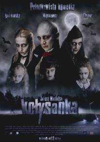 Колыбельная/Kolysanka (2010)