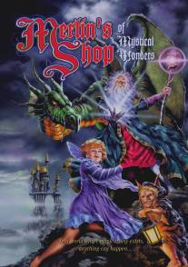 Лавка таинственных чудес Мерлина/Merlin's Shop of Mystical Wonders (1996)