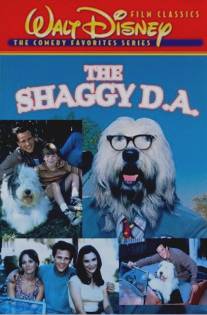Лохматый пес/Shaggy Dog, The (1994)