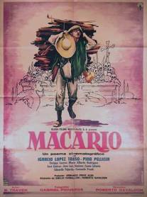Макарио/Macario (1960)
