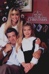 Мама к Рождеству/A Mom for Christmas (1990)