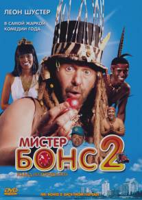 Мистер Бонс 2/Mr. Bones 2: Back from the Past (2008)