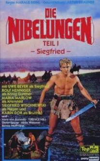 Нибелунги: Зигфрид/Die Nibelungen, Teil 1 - Siegfried