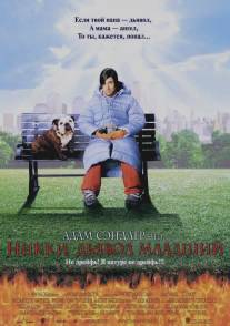 Никки, дьявол - младший/Little Nicky (2000)