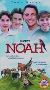 Ноев ковчег/Noah (1998)