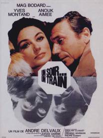 Однажды вечером, поезд/Un soir, un train Однажды вечером, поезд/Un soir, un train