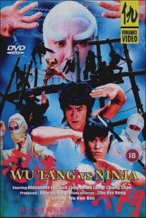 Охотник Ниндзя/Ren zhe da jue dou (1987)