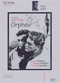 Орфей/Orphee (1950)