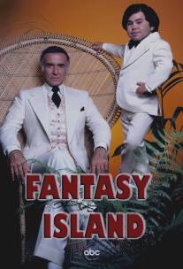Остров фантазий/Fantasy Island (1977)