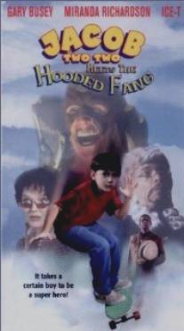 Остров проказников/Jacob Two Two Meets the Hooded Fang (1999)