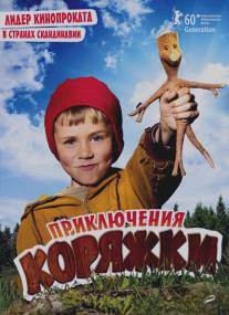 Приключения коряжки/Knerten (2009)