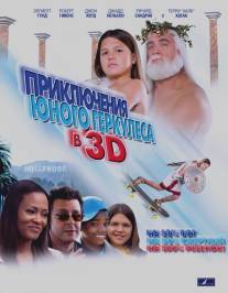 Приключения маленького Геркулеса в 3D/Little Hercules in 3-D (2009)