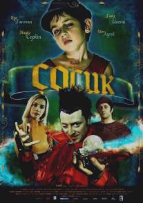 Ребенок/Cocuk (2008)