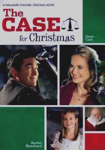 Рождественское разбирательство/Case for Christmas, The (2011)
