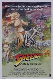 Шина - королева джунглей/Sheena (1984)