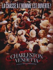 Слезы на продажу/Carlston za Ognjenku (2008)