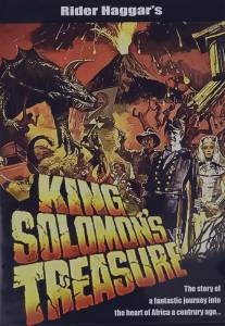 Сокровища царя Соломона/King Solomon's Treasure (1979)