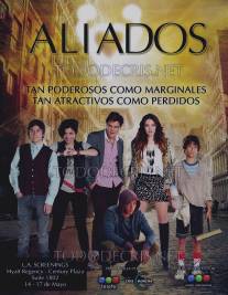 Союзники/Aliados (2013)