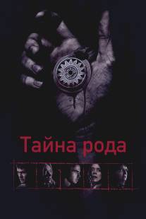 Тайна рода/Bloodline (2013)