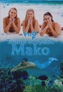 Тайны острова Мако/Mako Mermaids (2013)