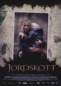 Тайны Сильверхёйда/Jordskott