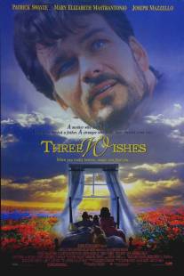 Три желания/Three Wishes (1995)