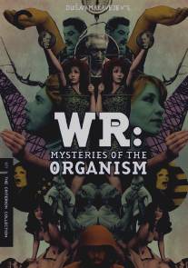 В.Р. Мистерия организма/W.R. - Misterije organizma (1971)