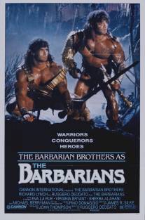 Варвары/Barbarians, The