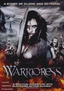 Воительница/Warrioress (2011)