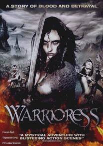 Воительница/Warrioress