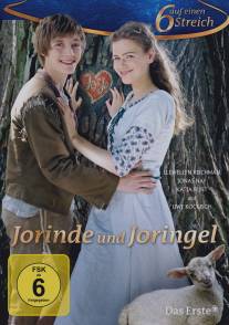 Йоринда и Йорингель/Jorinde und Joringel