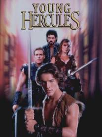 Юность Геракла/Young Hercules (1998)
