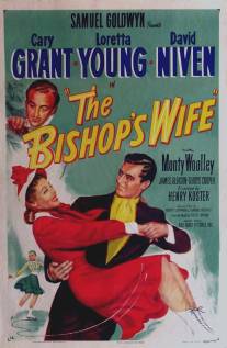 Жена епископа/Bishop's Wife, The (1947)