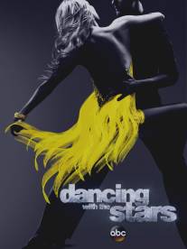 Танцы со звездами/Dancing with the Stars (2005)