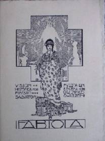 Фабиола/Fabiola (1918)