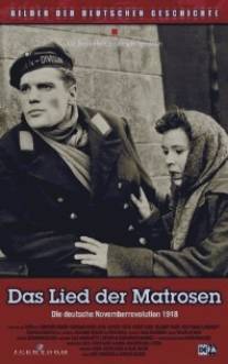 Песня матросов/Das Lied der Matrosen (1958)