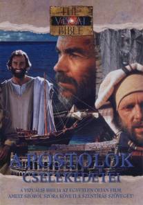 Визуальная Библия: Деяния святых Апостолов/Visual Bible: Acts, The (1994)
