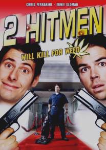 2 наемных убийцы/2 Hitmen (2007)