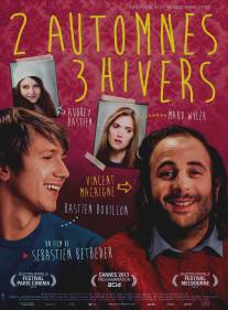 2 осени, 3 зимы/2 automnes 3 hivers (2013)