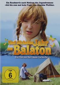 А через год на Балатоне/Und nachstes Jahr am Balaton (1980)