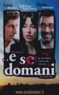 ...А если завтра/E se domani... (2005)