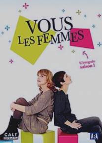 Ах, женщины/Vous les femmes