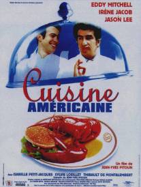 Американская кухня/Cuisine americaine