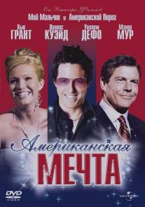 Американская мечта/American Dreamz (2006)