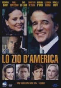 Американский дядюшка/Zio d'America, Lo (2002)