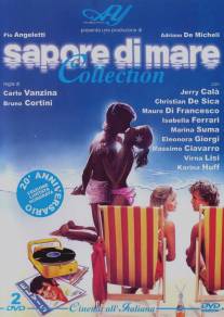 Аромат моря/Sapore di mare (1983)