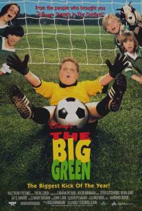 Азбука футбола/Big Green, The (1995)