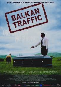 Балканский трафик/Balkan Traffic - Ubermorgen nirgendwo (2008)