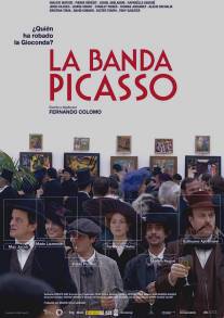 Банда Пикассо/La banda Picasso (2012)