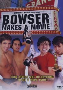 Баузер делает кино/Bowser Makes a Movie